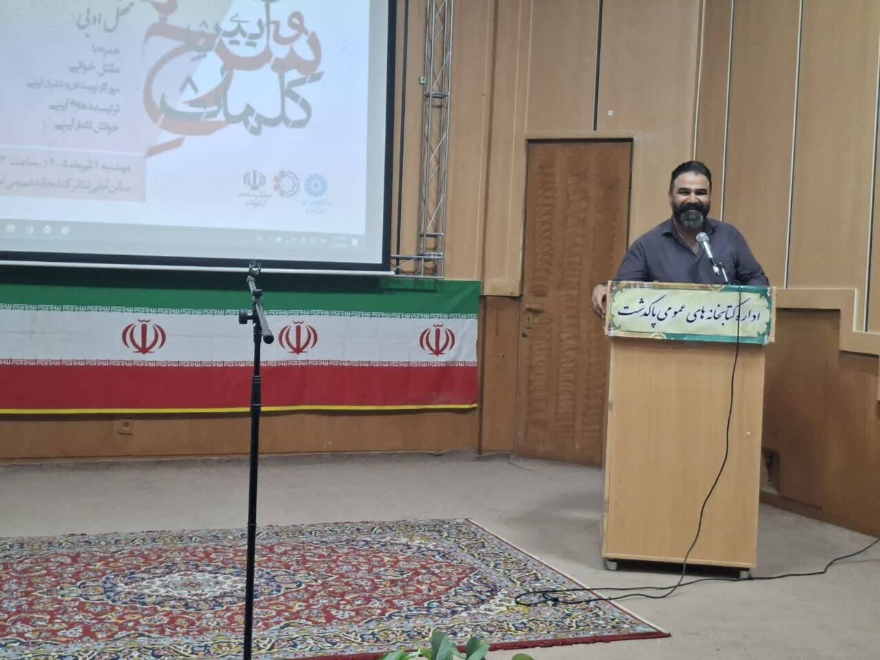محفل ادبی «آیین سرخ کلمات» به مناسبت بزرگداشت «محتشم کاشانی»