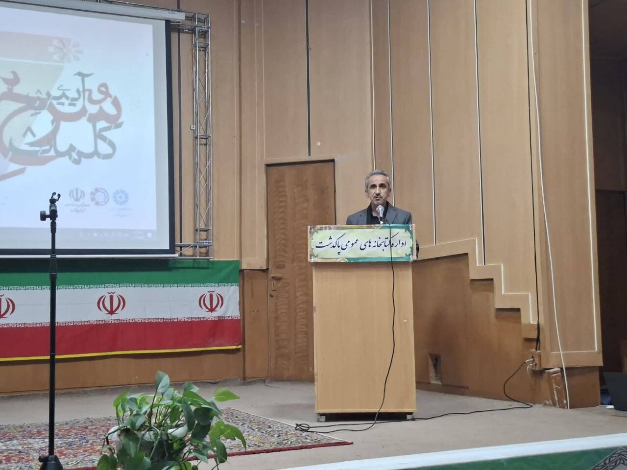 محفل ادبی «آیین سرخ کلمات» به مناسبت بزرگداشت «محتشم کاشانی»