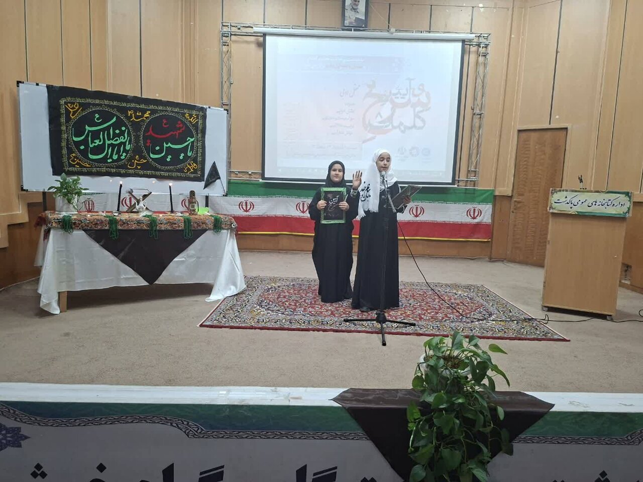 محفل ادبی «آیین سرخ کلمات» به مناسبت بزرگداشت «محتشم کاشانی»