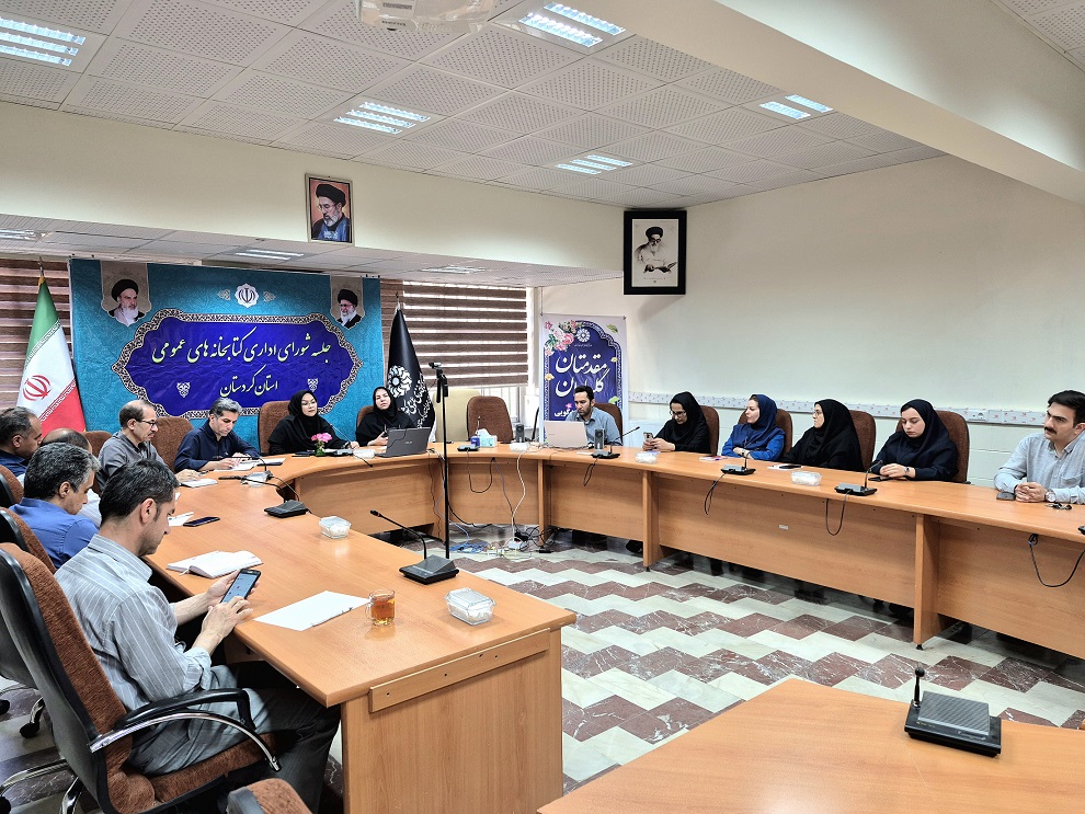 جلسه شورای اداری کتابخانههای عمومی استان کردستان برگزار شد