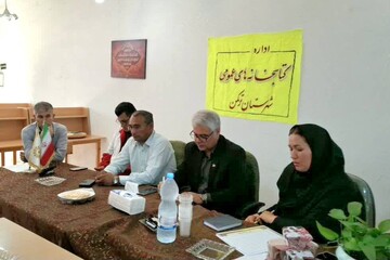 دومین جلسه انجمن کتابخانه‌های عمومی شهرستان ترکمن در سال 1405