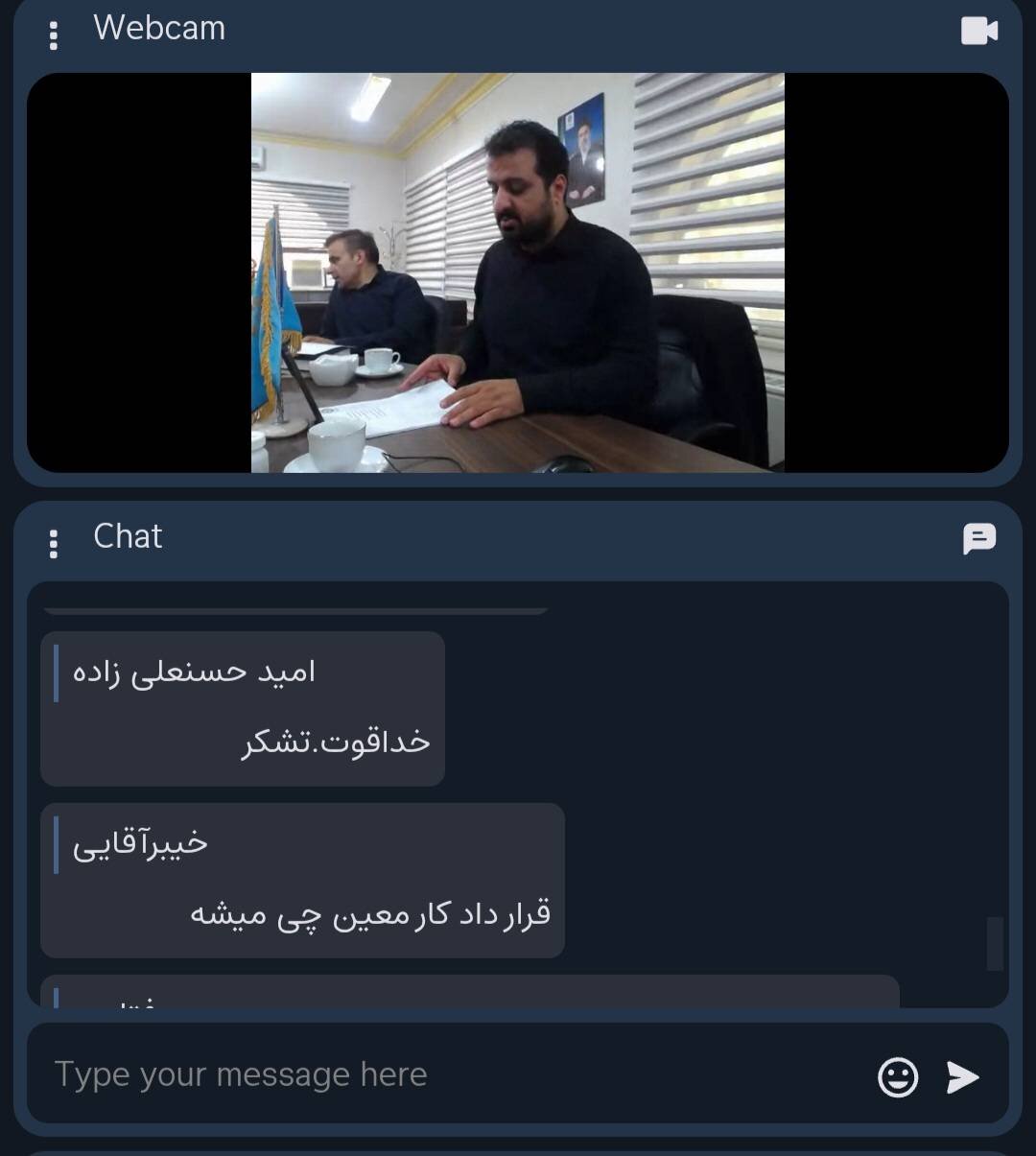 جلسه شورای اداری کتابخانه‌های عمومی استان کهگیلویه و بویراحمد برگزار شد