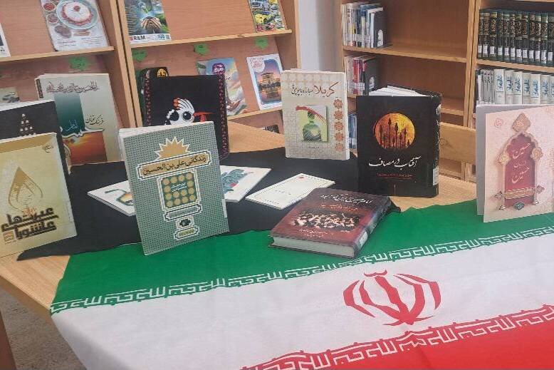 فرهنگ عاشورا در کتابخانه‌های عمومی شهرستان ترکمن ترویج شد