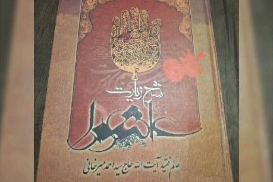 معارف عاشورایی در کتابخانه‌های عمومی گنبدکاووس بازخوانی شد