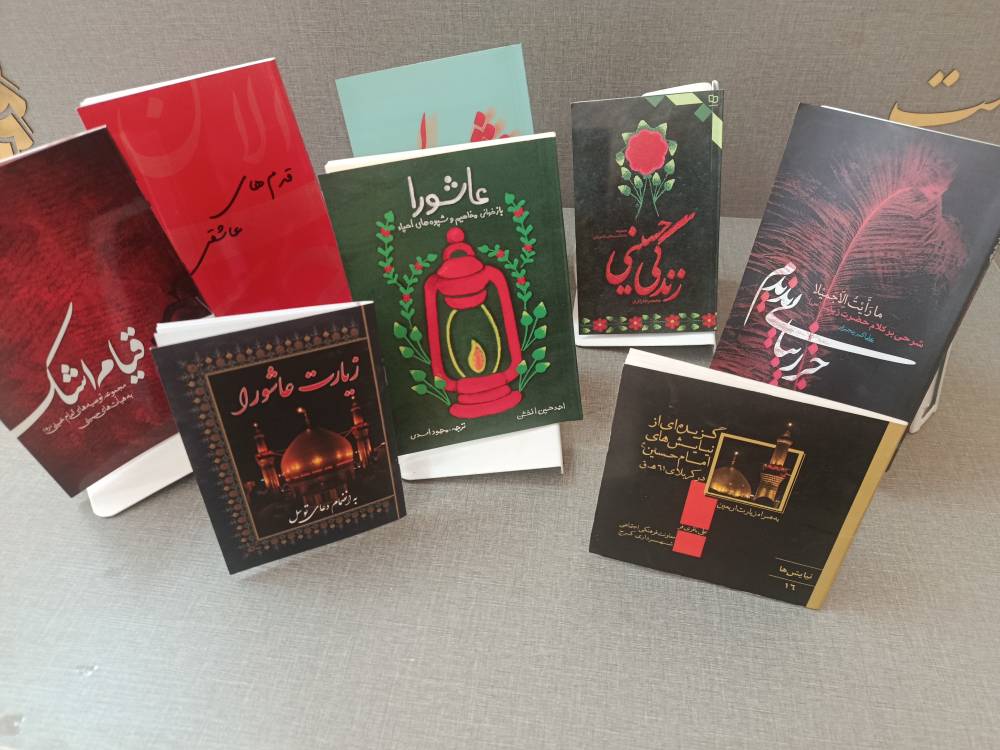 از نخل و خیمه تا نشستهای بصیرتی؛ کتابخانههای هرمزگان در سوگ سیدالشهدا(ع)