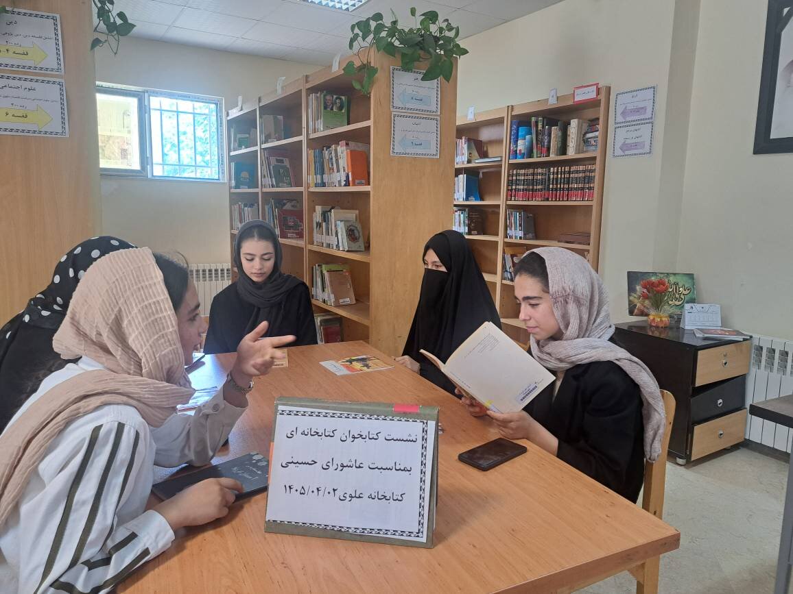 سفری به عمق معرفت حسینی از دریچه کتاب