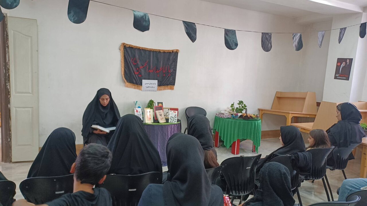 برنامه‌های مناسبتی ماه محرم در کتابخانه‌های استان تهران برگزار شد