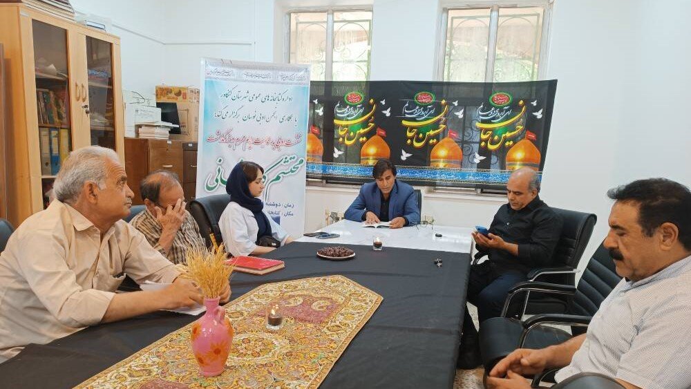 میزبانی کتابخانه‌های عمومی استان کرمانشاه از ویژه‌برنامه‌های فرهنگی