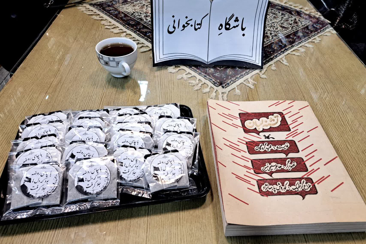 تابستانی سرشار از کتاب، خلاقیت و فرهنگ در کتابخانه اقبال آشتیانی