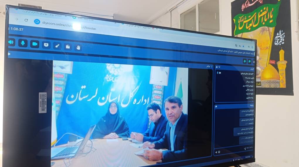 برگزاری نخستین جلسه شورای اداری کتابخانه‌های عمومی لرستان در سال جاری
