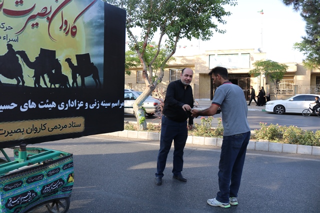 برپایی موکب پذیرایی کتابخانه عمومی امام خمینی(ره) سمنان