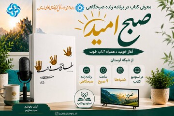 استودیو کتاب