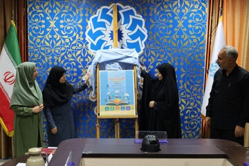 شورای اداری