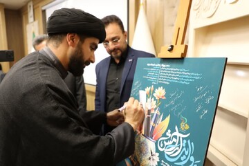 جشنواره «روایت آرامش»