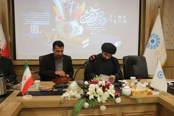 آیین رونمایی از جشنواره «روایت آرامش»