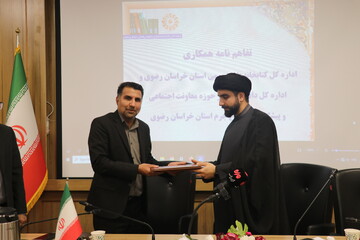 آیین رونمایی از جشنواره «روایت آرامش»