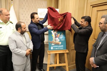 آیین رونمایی از جشنواره «روایت آرامش»