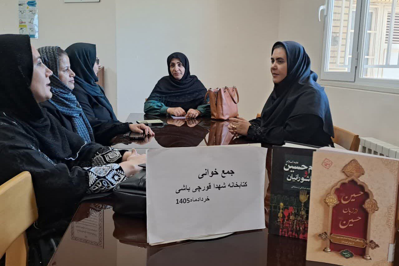 کتابخانه‌های عمومی استان مرکزی در مسیر ترویج فرهنگ حسینی