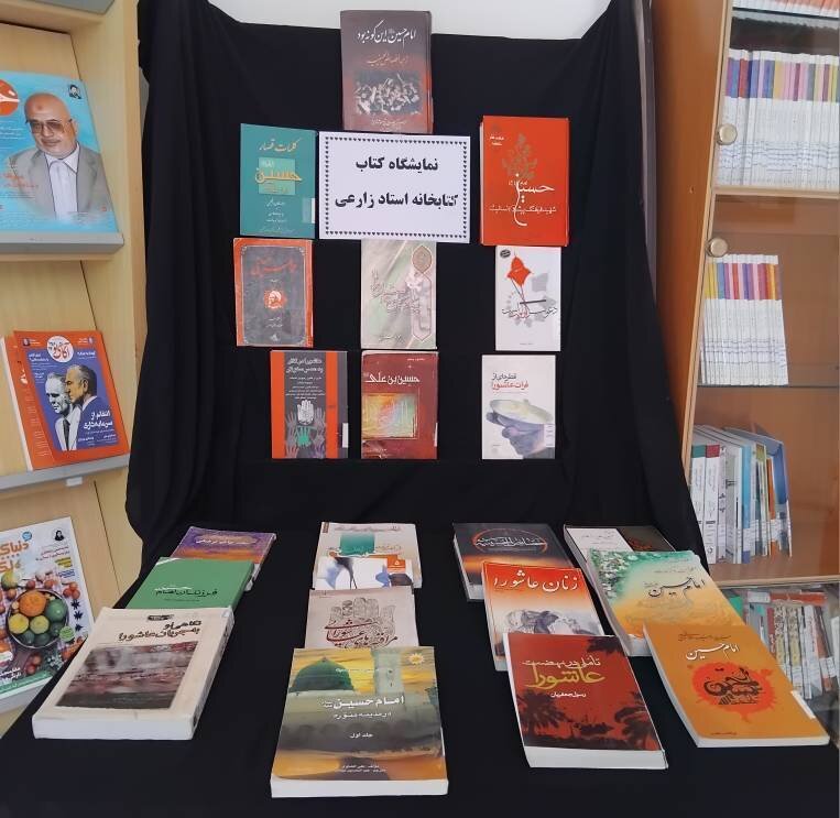 استاد زارعی میزبان دلدادگان حسینی؛ روایت حماسه کربلا در قاب کتاب، شعر و قصه