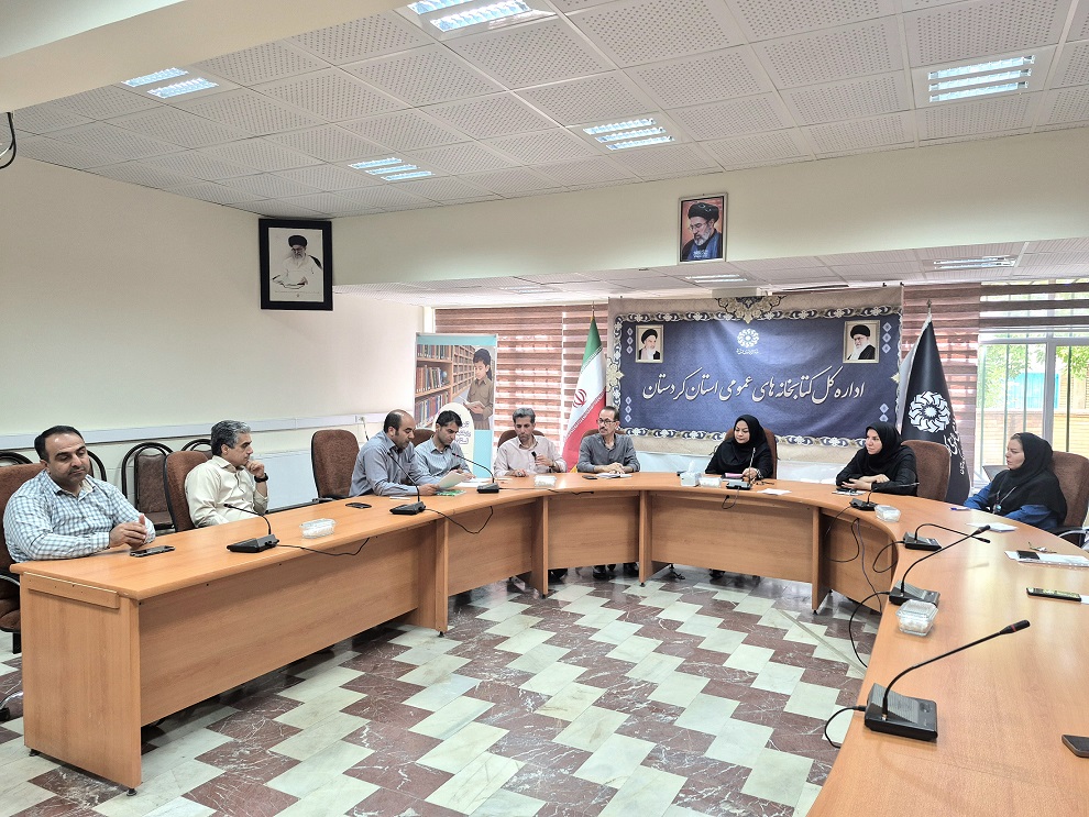 نشست معرفی و نقد کتاب «مواد مخدر، امنیت اجتماعی و راه سوم» در کردستان برگزار شد