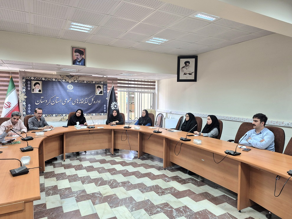 نشست معرفی و نقد کتاب «مواد مخدر، امنیت اجتماعی و راه سوم» در کردستان برگزار شد