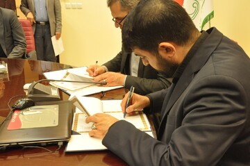 امضای تفاهم نامه همکاری با دانشگاه گیلان