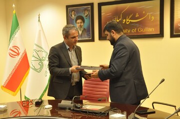 امضای تفاهم نامه همکاری با دانشگاه گیلان
