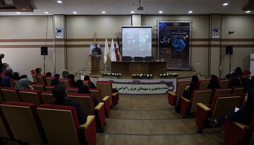 آیین رونمایی از کتاب «چو ماهی»