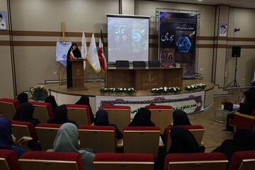 آیین رونمایی از کتاب «چو ماهی»