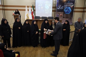 آیین رونمایی از کتاب «چو ماهی»