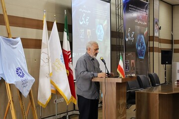 آیین رونمایی از کتاب «چو ماهی»