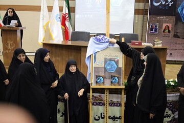آیین رونمایی از کتاب «چو ماهی»