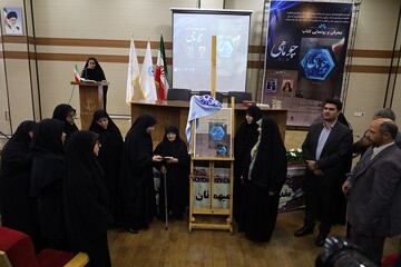 آیین رونمایی از کتاب «چو ماهی»