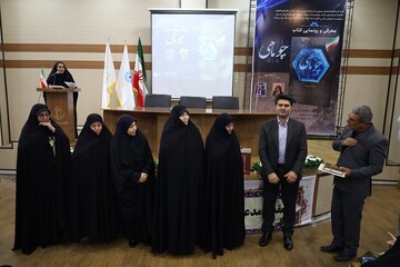 آیین رونمایی از کتاب «چو ماهی»