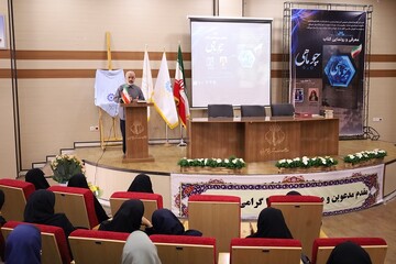 آیین رونمایی از کتاب «چو ماهی»