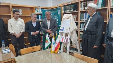 رونمایی بانه