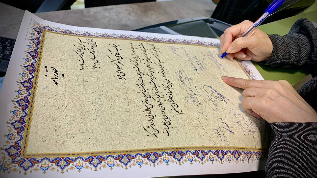 مثنوی؛ نردبانی برای تعالی روح و آشتی با خویشتن/ پایان یک سفر ۱۴ ساله در وادی عرفان