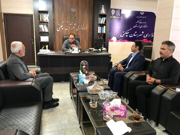 دیدار