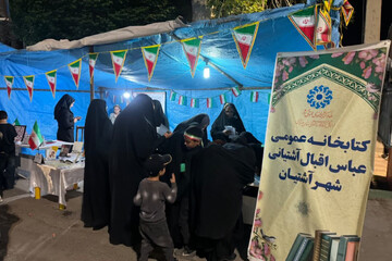 غرفه فرهنگی کتابخانه‌های عمومی آشتیان