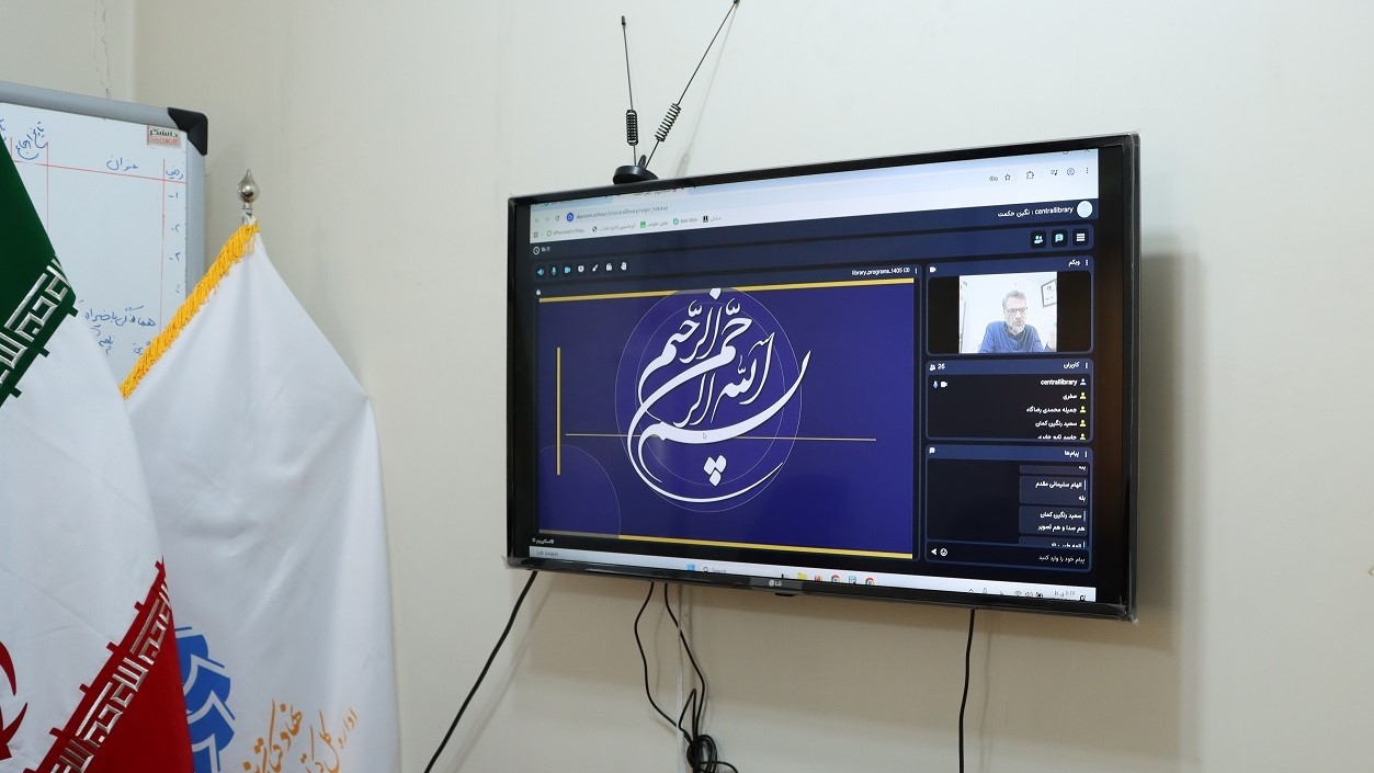 اثربخشی برنامههای فرهنگی و راهبرد جذب مخاطبان کتابخانهها
