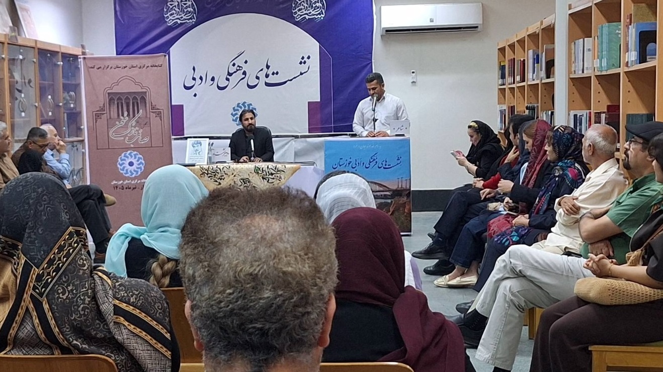برگزاری همایش «پژواک صائب» در کتابخانه مرکزی خوزستان با حضور چهره‌های ادبی