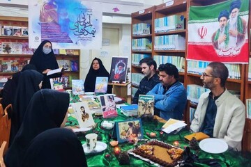 خراسان شمالی - کراپ‌شده