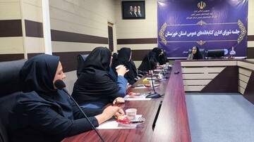 نشست شورای اداری کتابخانه مرکزی خوزستان