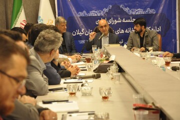جلسه شورای اداری اداره‌کل کتابخانه‌های عمومی استان گیلان