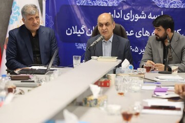 جلسه شورای اداری اداره‌کل کتابخانه‌ای عمومی استان گیلان