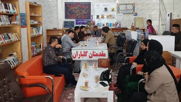کرمانشاه