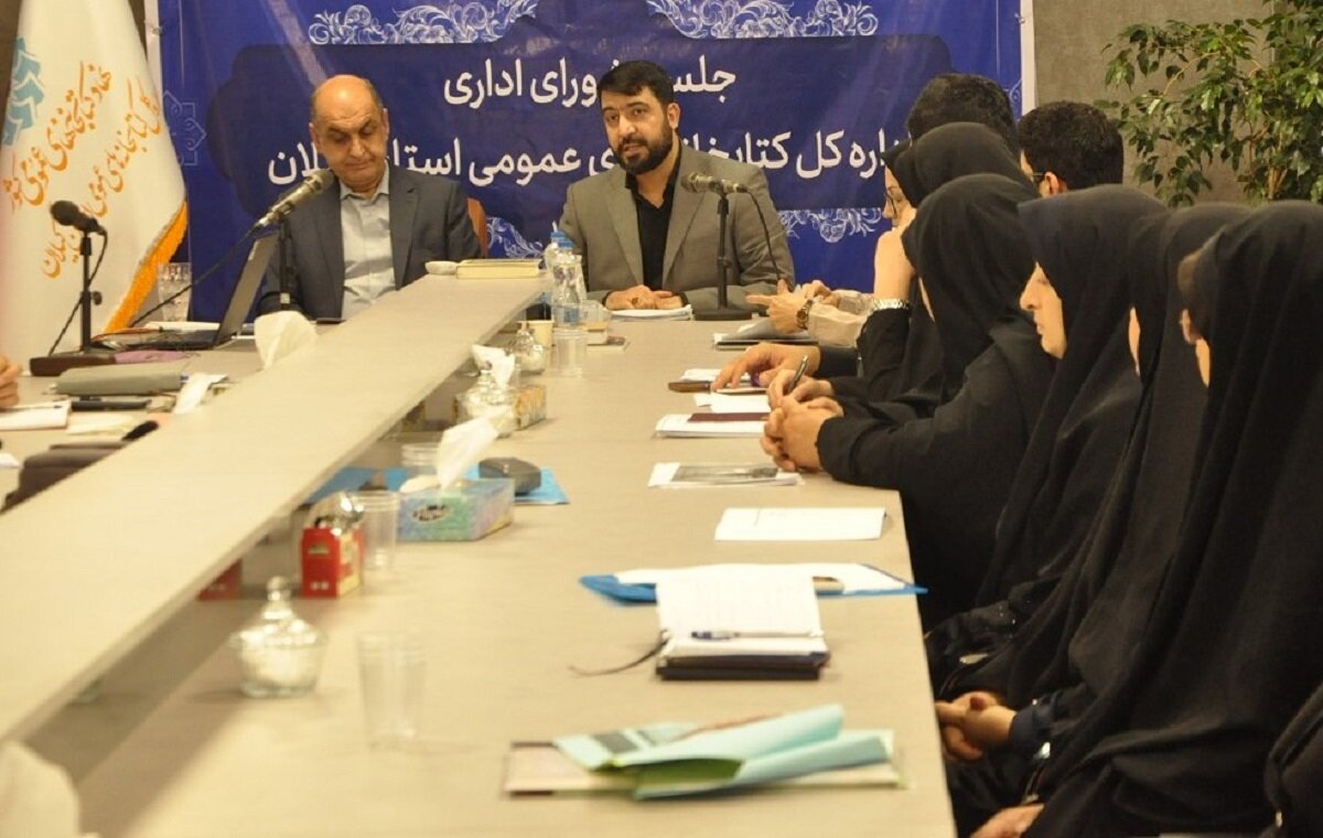 کتابخانههای عمومی، مهمترین زیرساختهای توسعه فرهنگی جامعه
