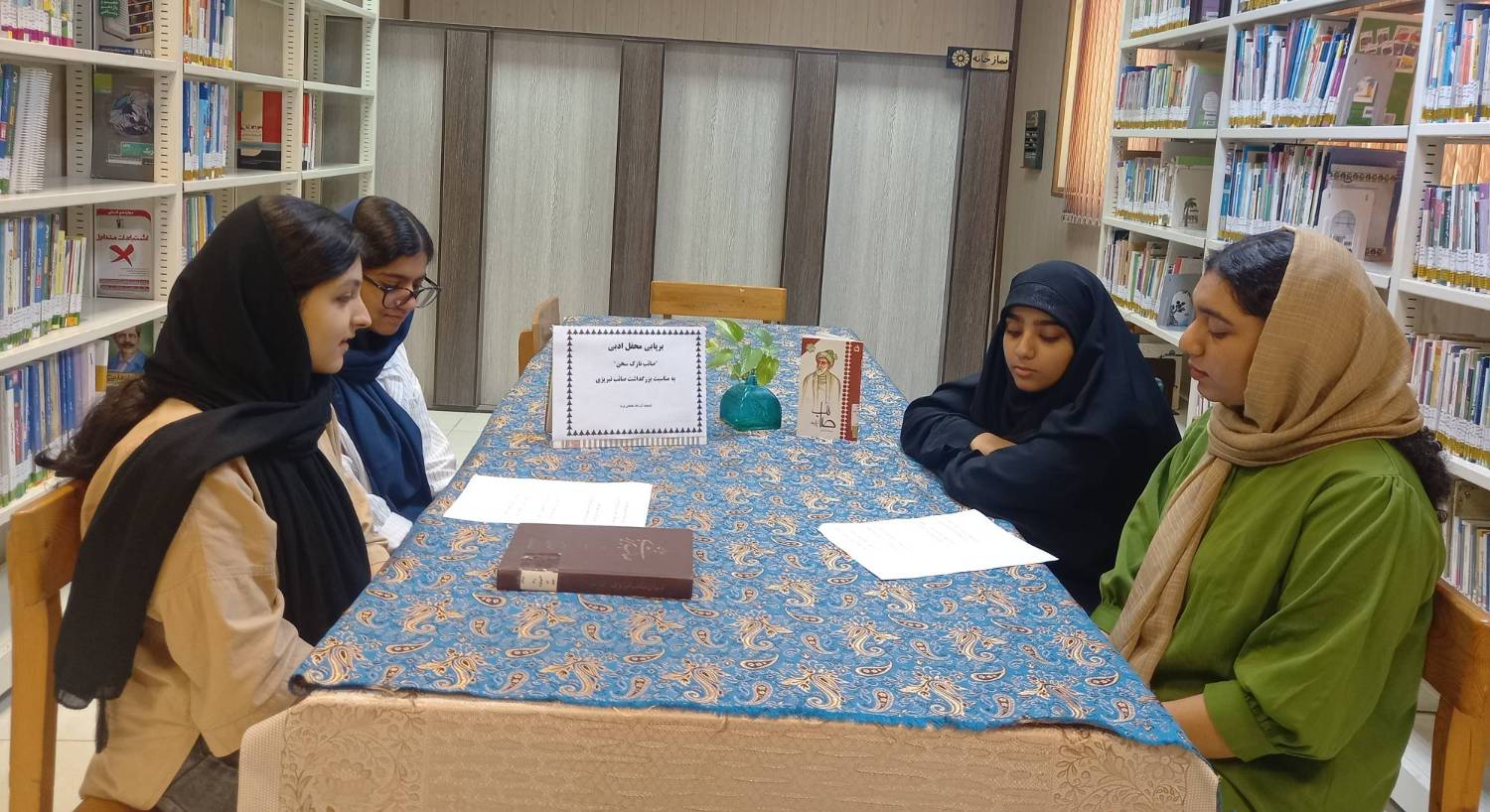 کتابخانه عمومی هرمزگان، میزبان محفل‌های ادبی بزرگداشت صائب تبریزی