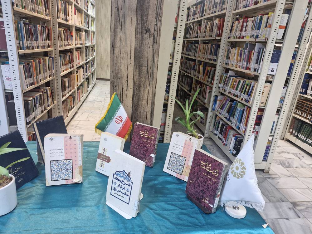 کتابخانه عمومی هرمزگان، میزبان محفل‌های ادبی بزرگداشت صائب تبریزی