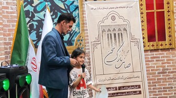 برگزاری محفل صایب